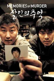 Memories of Murder (2003)