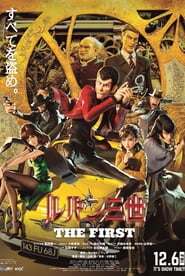 Lupin III: The First (2019)