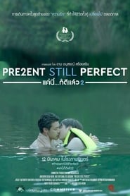 Present Still Perfect (2020)