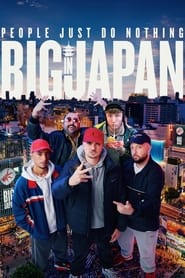 People Just Do Nothing: Big in Japan (2021)